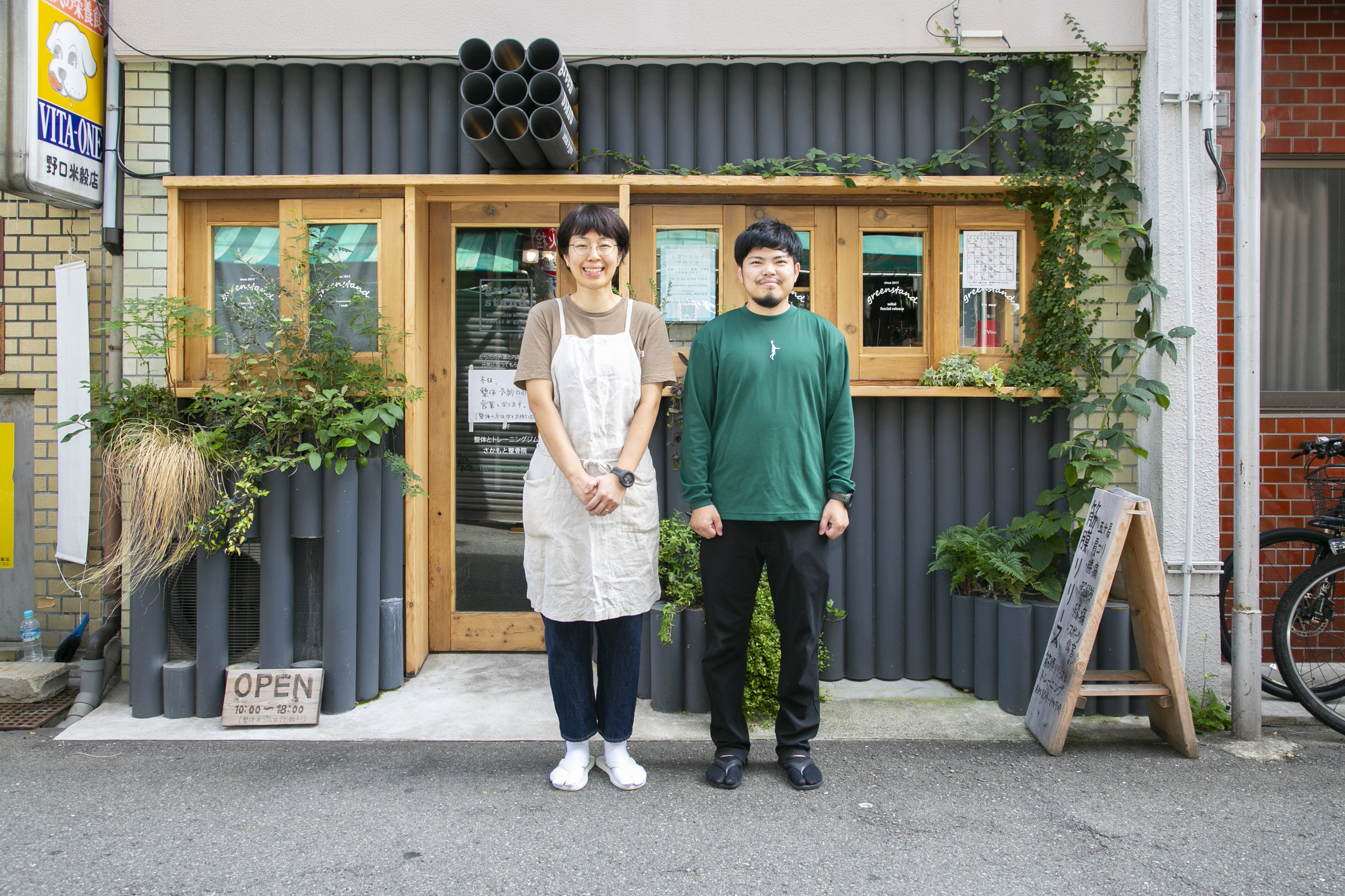 greenstandのコンセプト