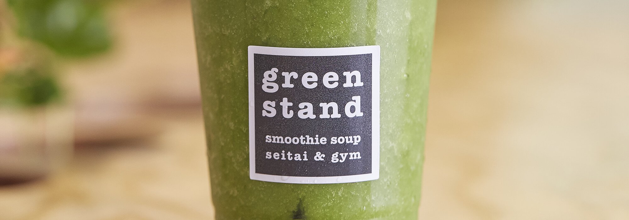 greenstand｜鶴橋駅 徒歩3分｜整体・ジムと喫茶店 グリーンスタンド